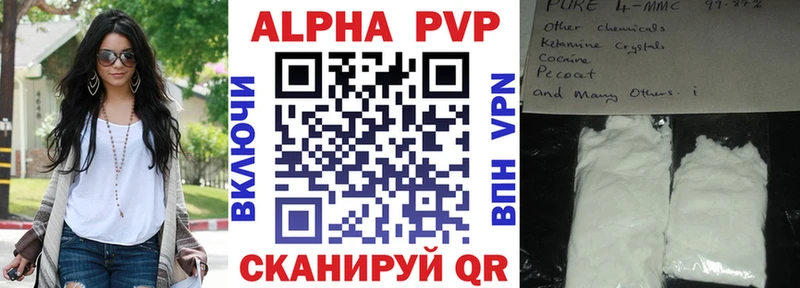 купить наркотик Бабаево Alfa_PVP СК КРИС