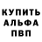Гашиш Изолятор Mark Kortum