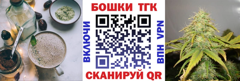 Еда ТГК марихуана  mega tor  Бабаево 