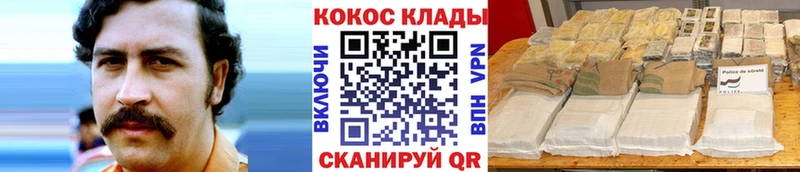 дарнет шоп Бабаево Кокаин Перу
