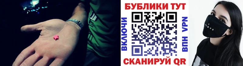 ссылка на мегу ТОР  купить наркотики сайты  Бабаево  ЭКСТАЗИ 280 MDMA 