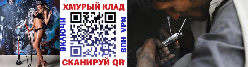 Героин Heroin Бабаево