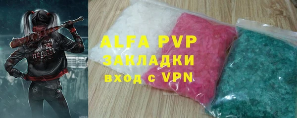 кристаллы Армянск