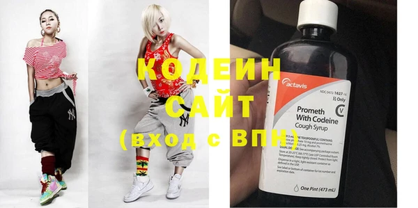 кристаллы Армянск