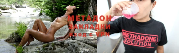 мефедрон Алексеевка