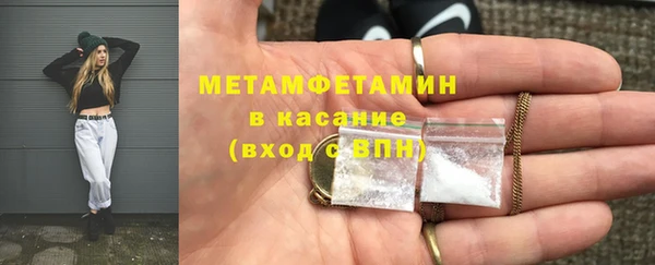прущие крисы Новодвинск