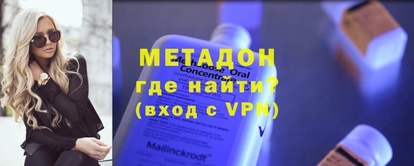 герыч Новозыбков