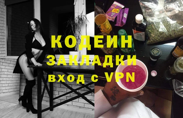 PSILOCYBIN Арсеньев