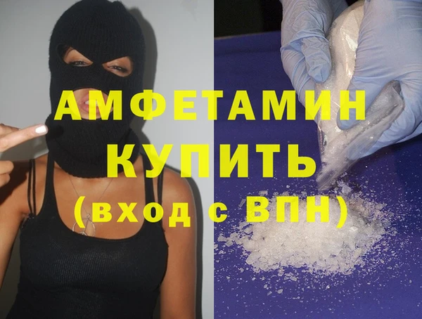 PSILOCYBIN Арсеньев