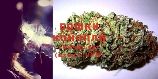 кристаллы Армянск