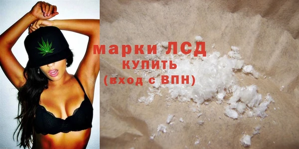 дистиллят марихуана Новокубанск