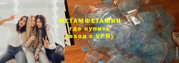 герыч Новозыбков