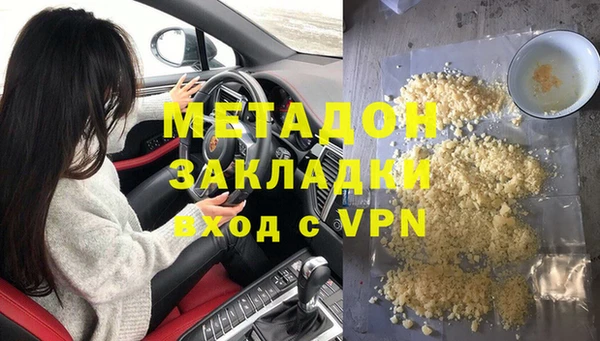 кристаллы Армянск