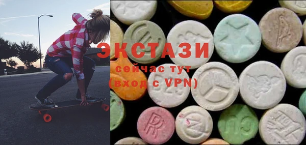 круглые Аркадак