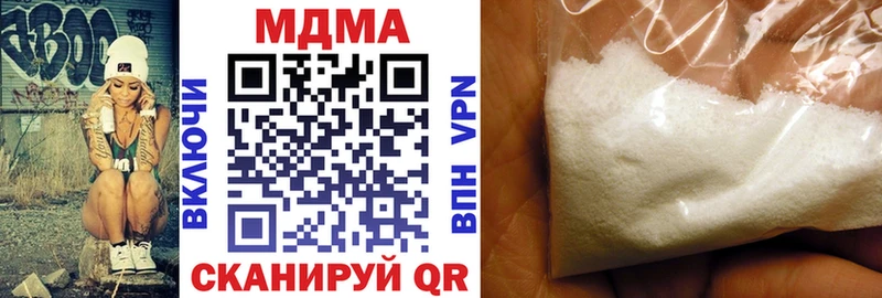 мега ссылки  Бабаево  МДМА VHQ 