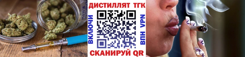 ТГК Wax  Бабаево 