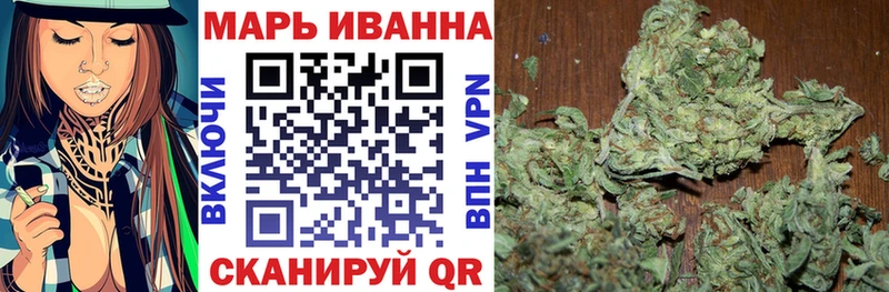 Марихуана VHQ  Бабаево 